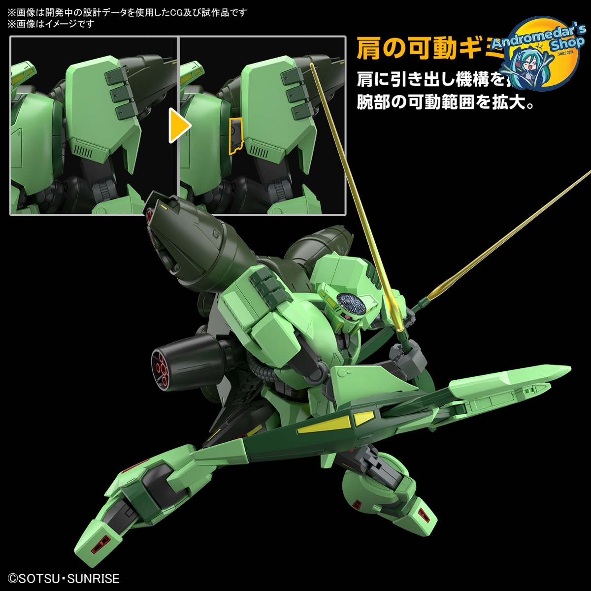 [Bandai] [Zeta Gundam] Mô hình lắp ráp High Grade 1/144 HG Bolinoak Sammahn Model Kits