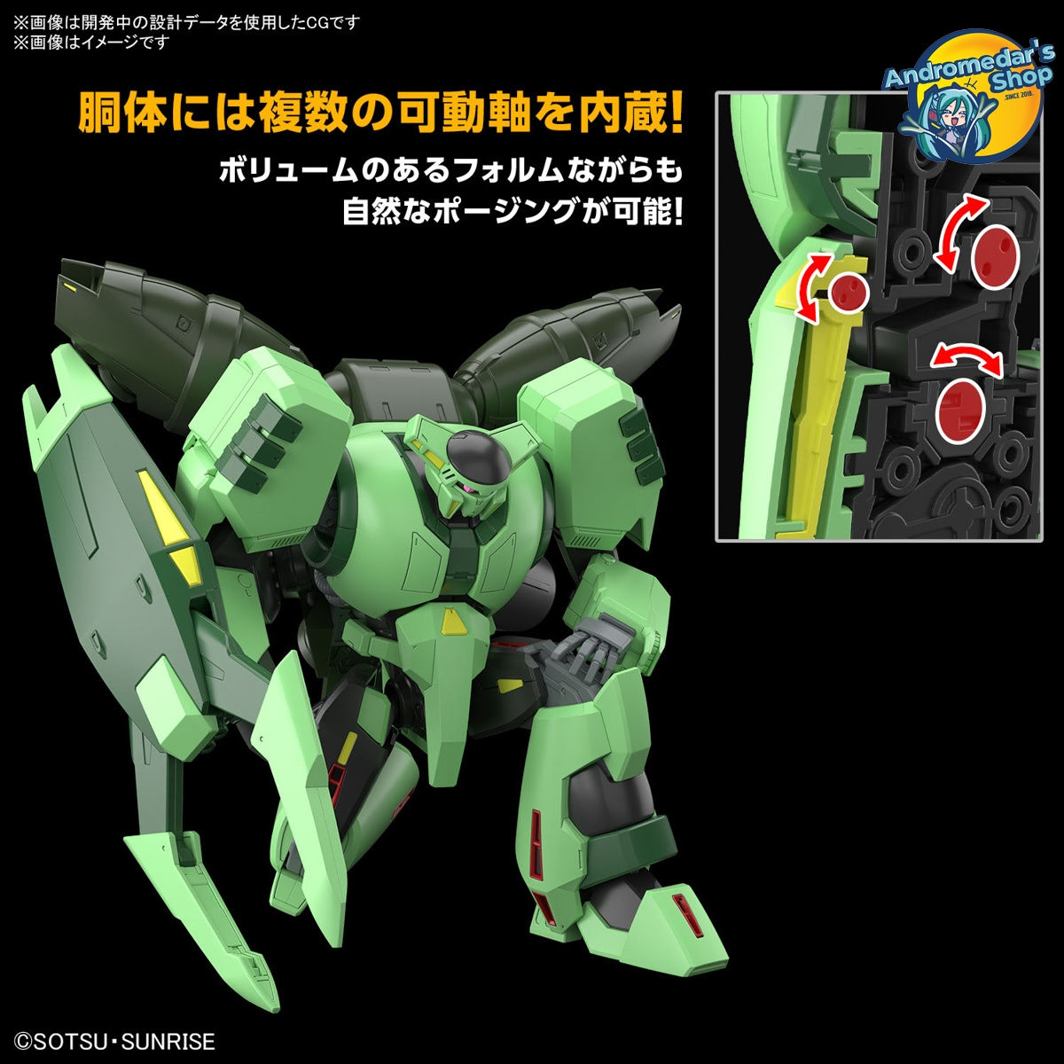 [Bandai] [Zeta Gundam] Mô hình lắp ráp High Grade 1/144 HG Bolinoak Sammahn Model Kits