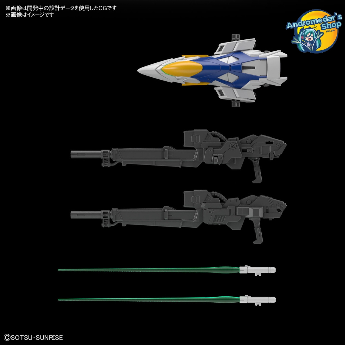 [Bandai] [Gundam Wing] Mô hình lắp ráp Master Grade MGSD Wing Gundam Zero EW Model Kits