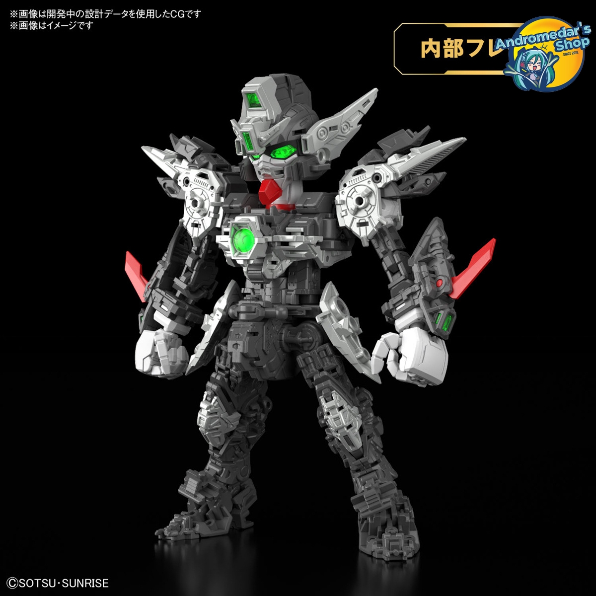 [Bandai] [Gundam Wing] Mô hình lắp ráp Master Grade MGSD Wing Gundam Zero EW Model Kits