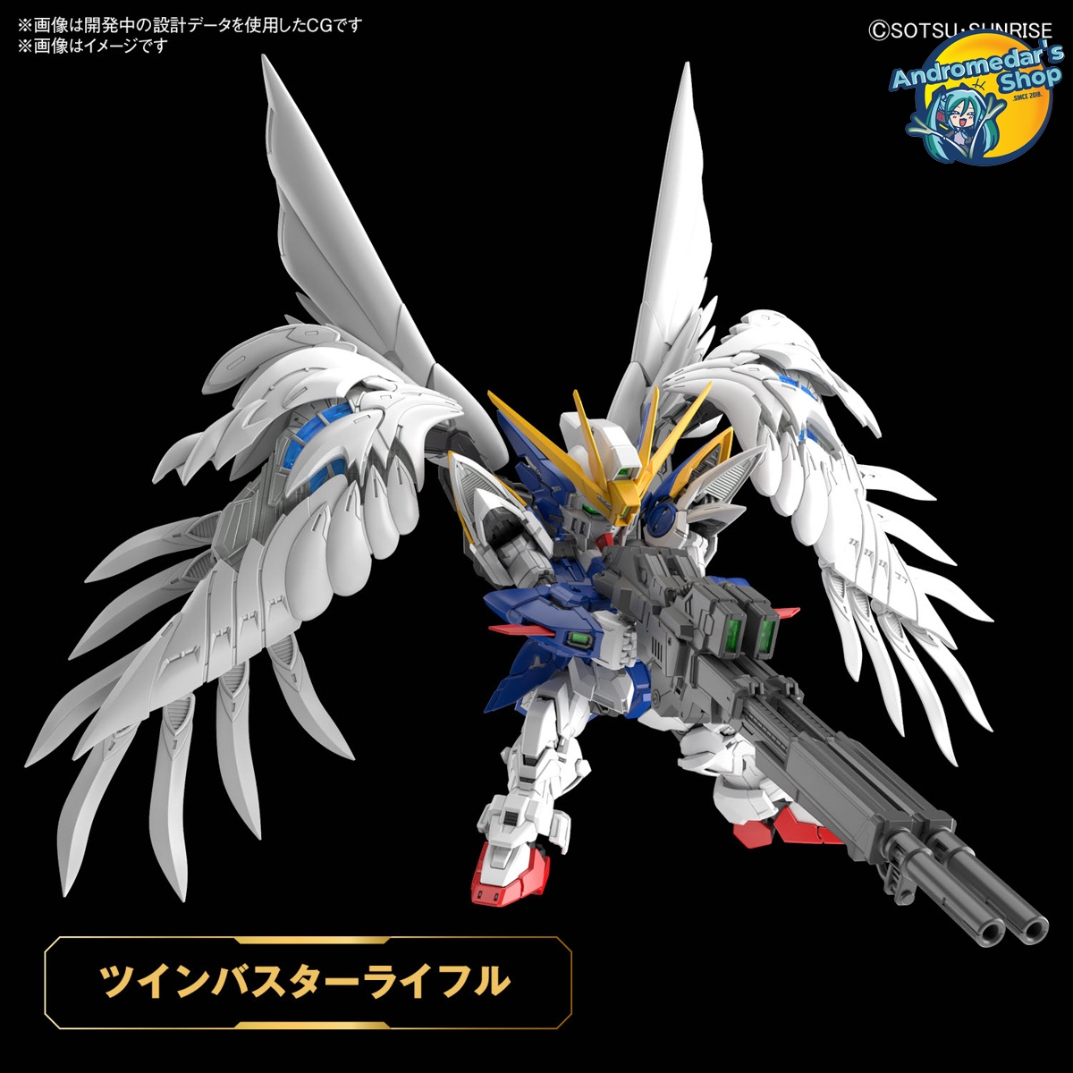 [Bandai] [Gundam Wing] Mô hình lắp ráp Master Grade MGSD Wing Gundam Zero EW Model Kits