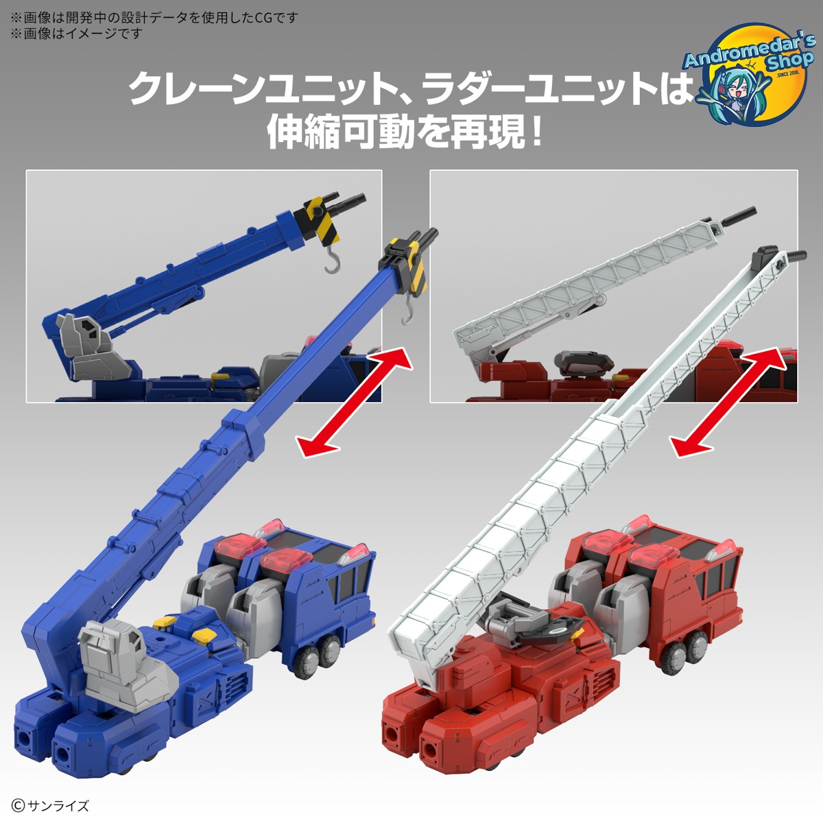 [Bandai] Mô hình lắp ráp GaoGaiGar High Grade 1/144 HG Choryujin Model Kits