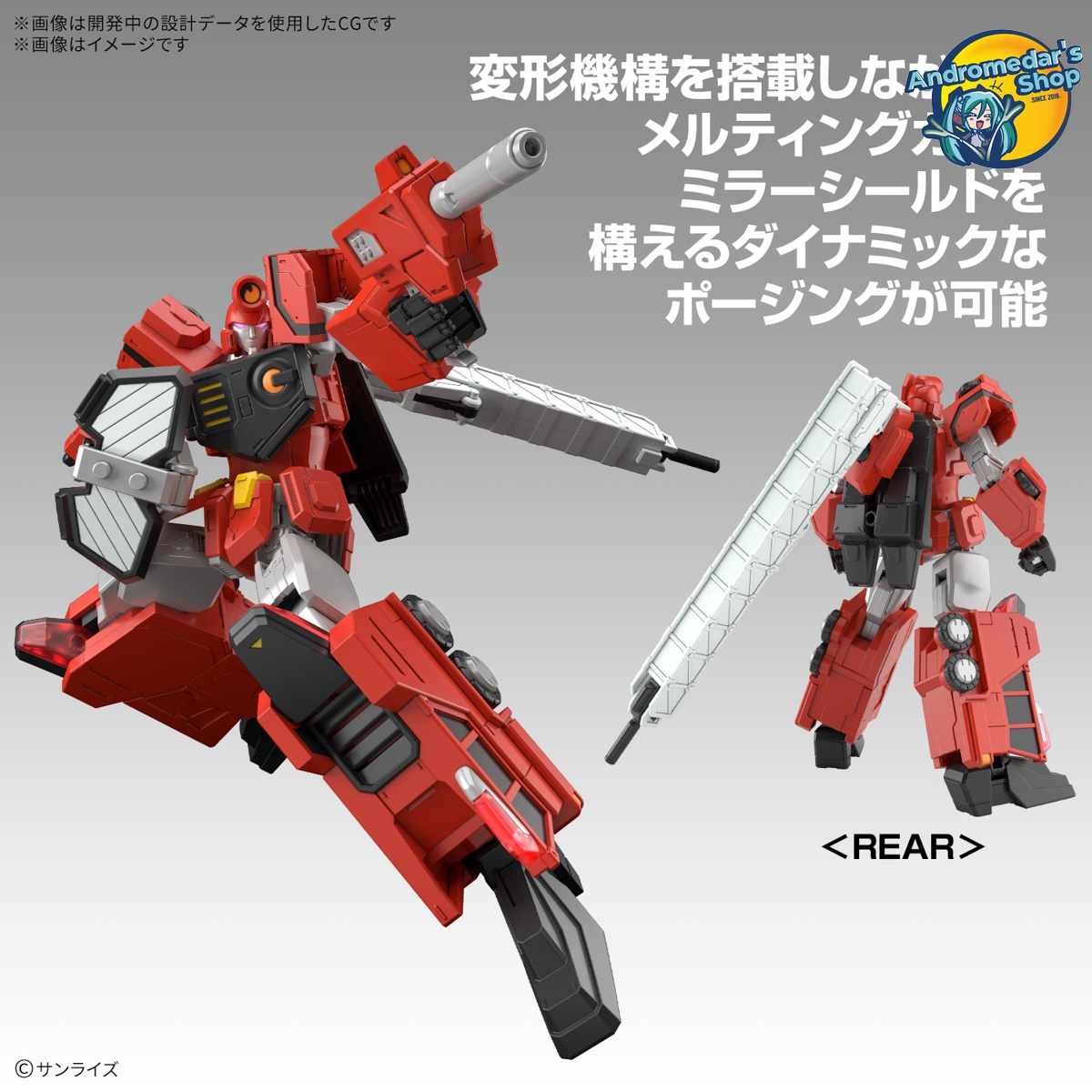 [Bandai] Mô hình lắp ráp GaoGaiGar High Grade 1/144 HG Choryujin Model Kits