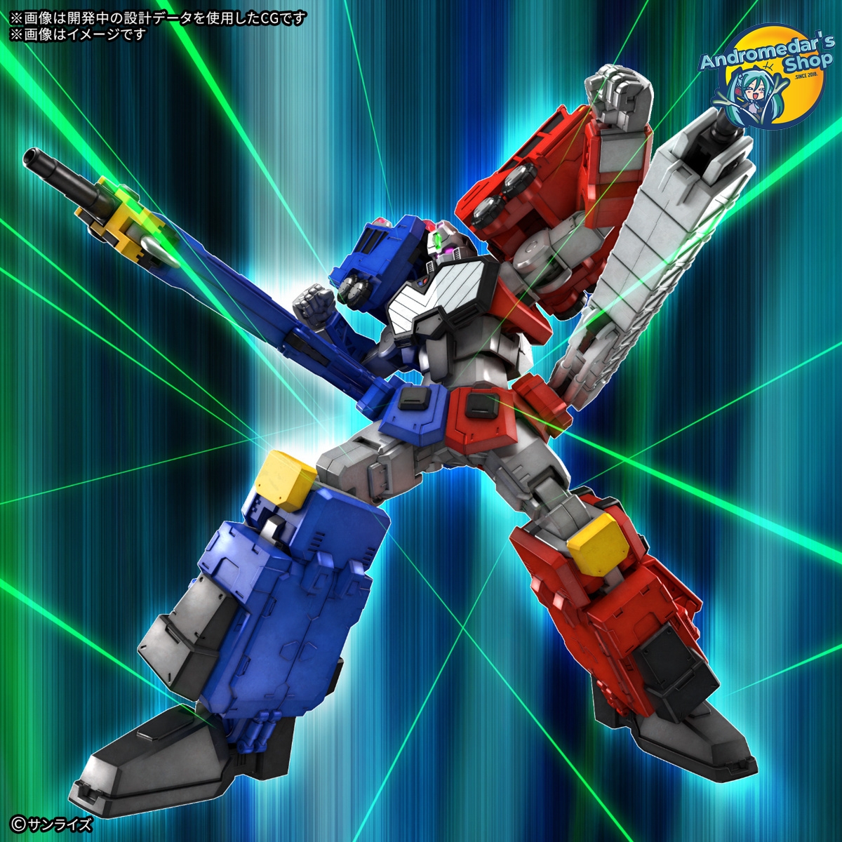 [Bandai] Mô hình lắp ráp GaoGaiGar High Grade 1/144 HG Choryujin Model Kits