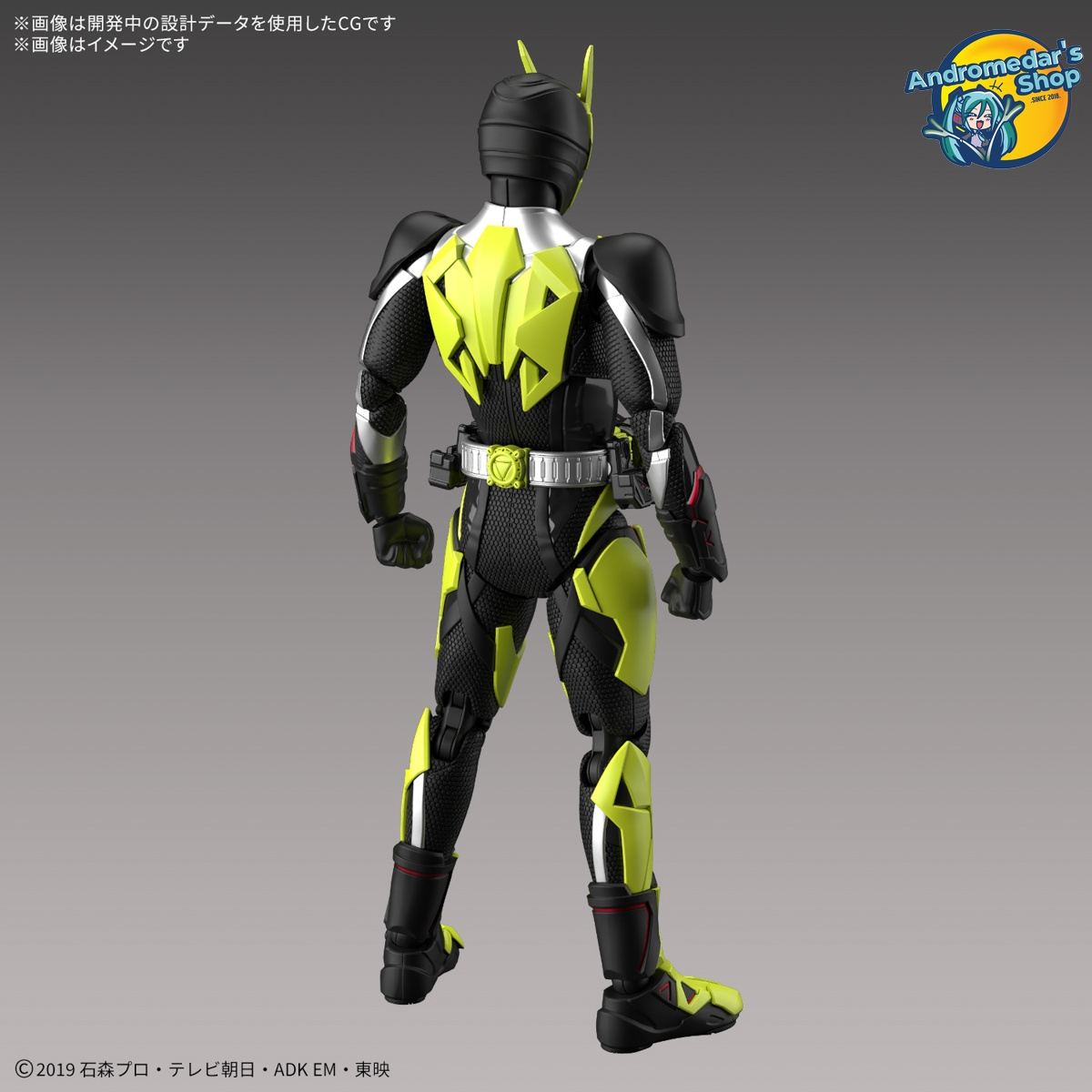 [Bandai] Mô hình lắp ráp Figure-rise Standard Kamen Rider Zero-One Rising Hopper Model Kits