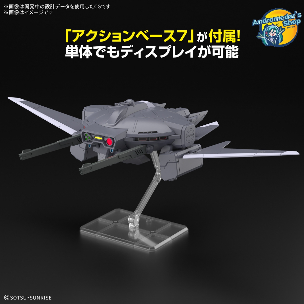 [Bandai] Mô hình lắp ráp Gundam Seed Freedom 1/144 Option Parts Set Gunpla 15 (Cavalier Aifrid) Model Kits