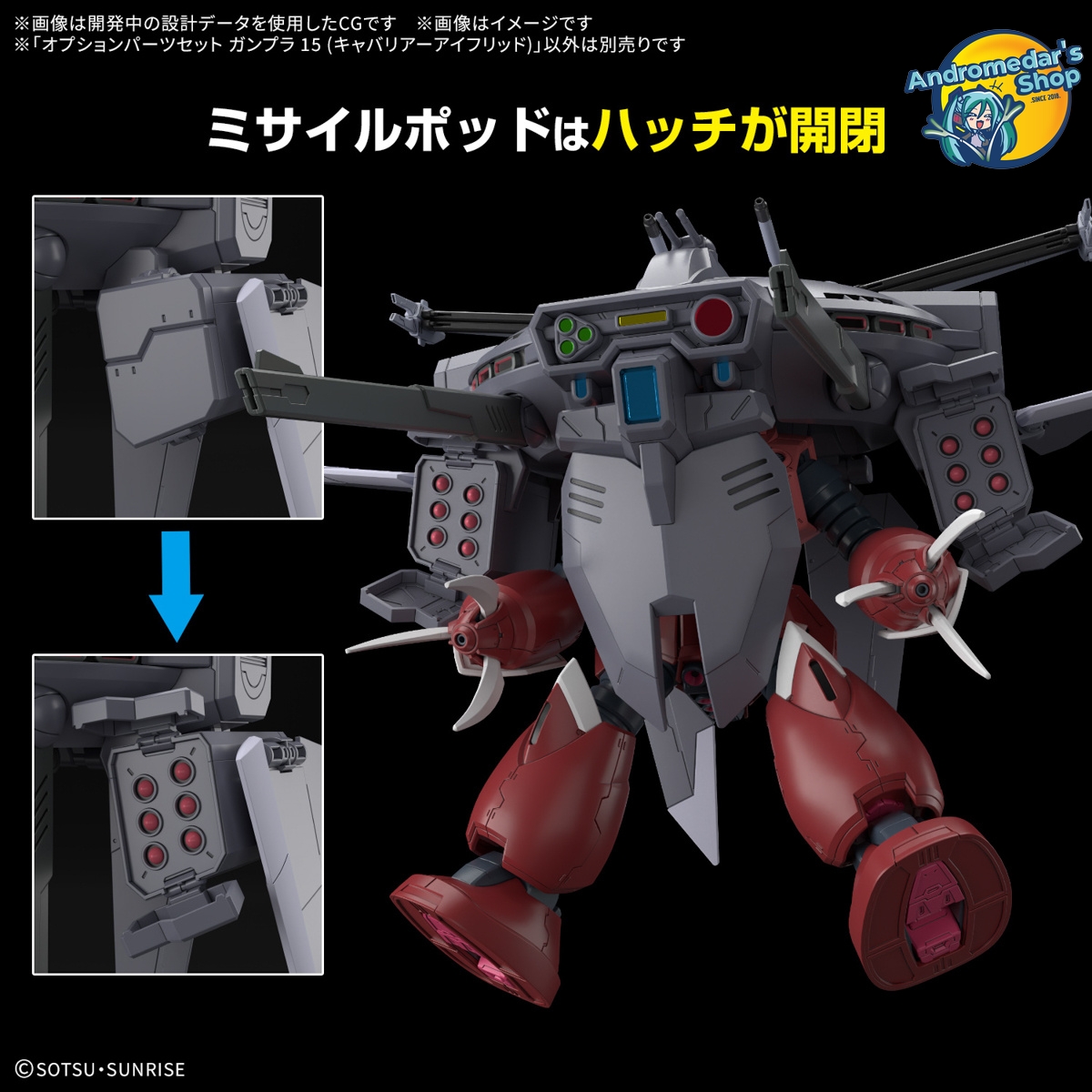 [Bandai] Mô hình lắp ráp Gundam Seed Freedom 1/144 Option Parts Set Gunpla 15 (Cavalier Aifrid) Model Kits