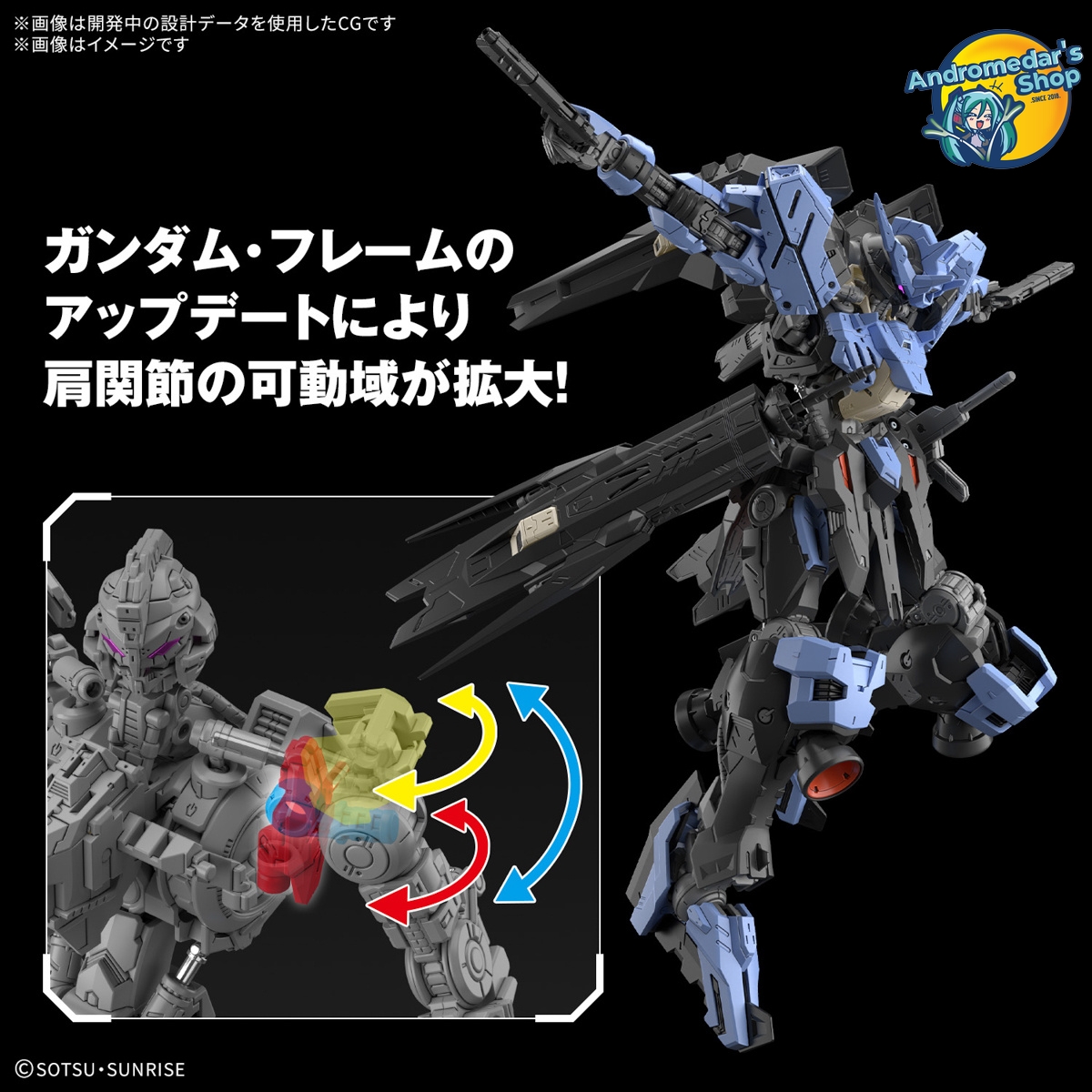[Bandai] [Mobile Suit Gundam IBO] Mô hình lắp ráp Master Grade 1/100 MG Gundam Vidar Model Kits