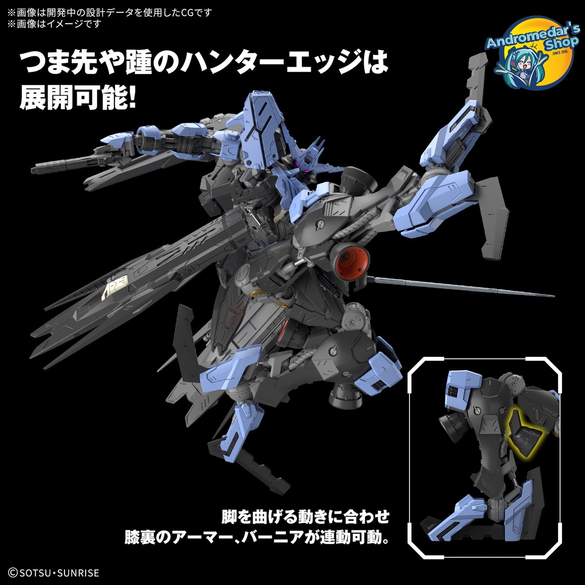 [Bandai] [Mobile Suit Gundam IBO] Mô hình lắp ráp Master Grade 1/100 MG Gundam Vidar Model Kits