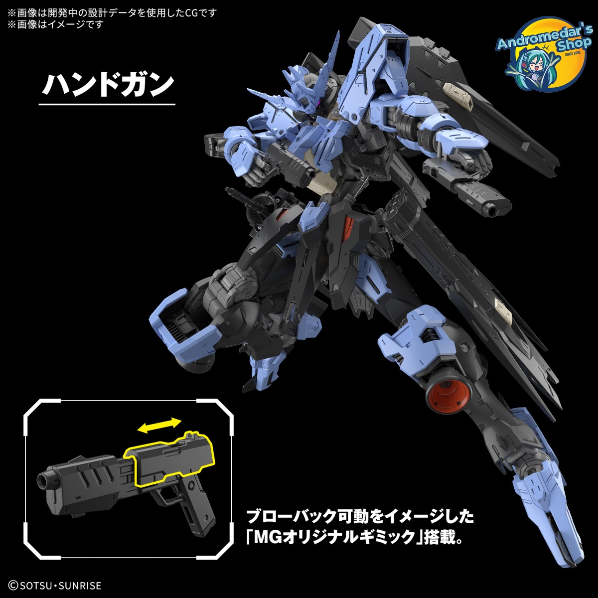 [Bandai] [Mobile Suit Gundam IBO] Mô hình lắp ráp Master Grade 1/100 MG Gundam Vidar Model Kits