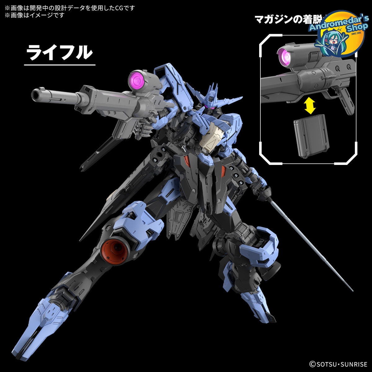 [Bandai] [Mobile Suit Gundam IBO] Mô hình lắp ráp Master Grade 1/100 MG Gundam Vidar Model Kits