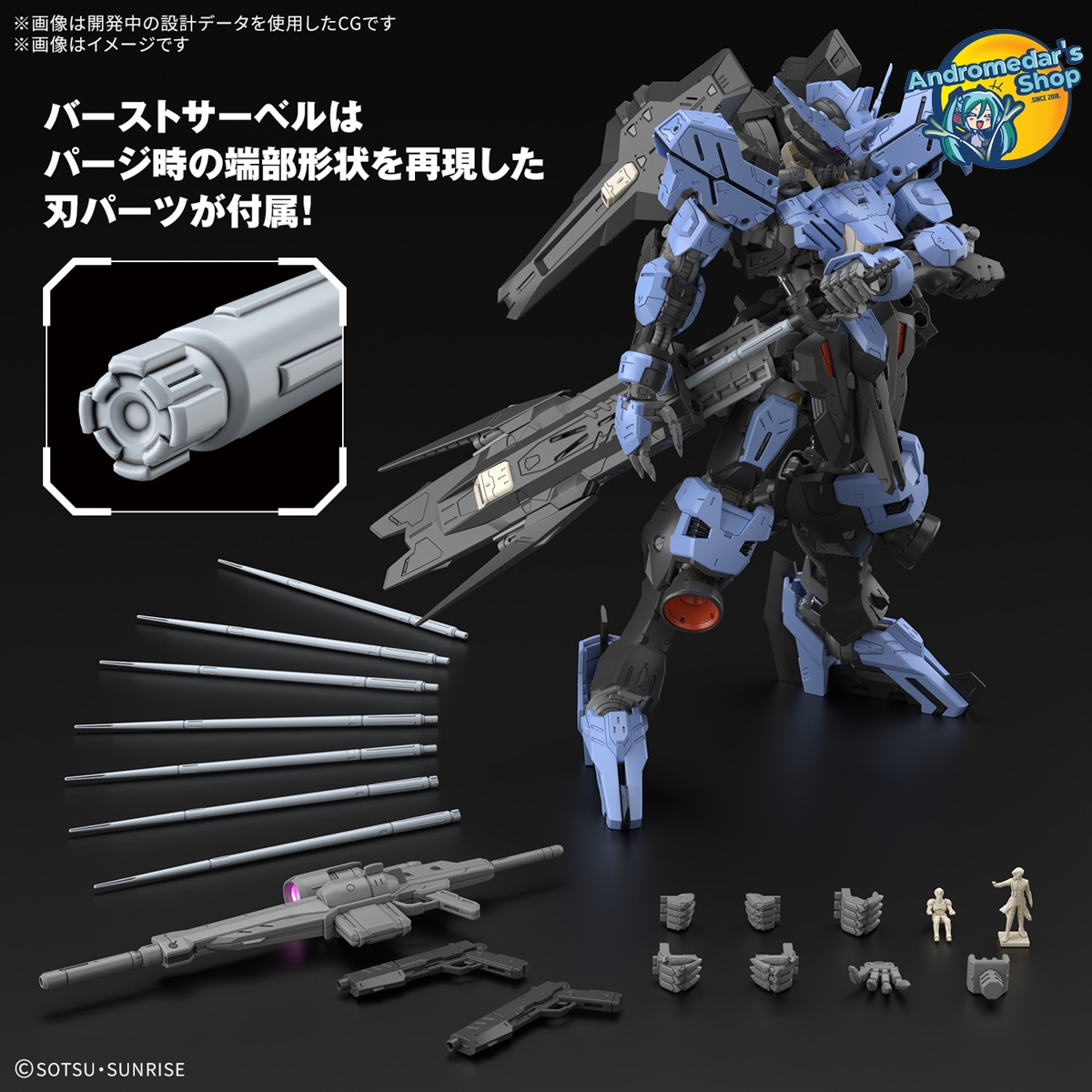 [Bandai] [Mobile Suit Gundam IBO] Mô hình lắp ráp Master Grade 1/100 MG Gundam Vidar Model Kits
