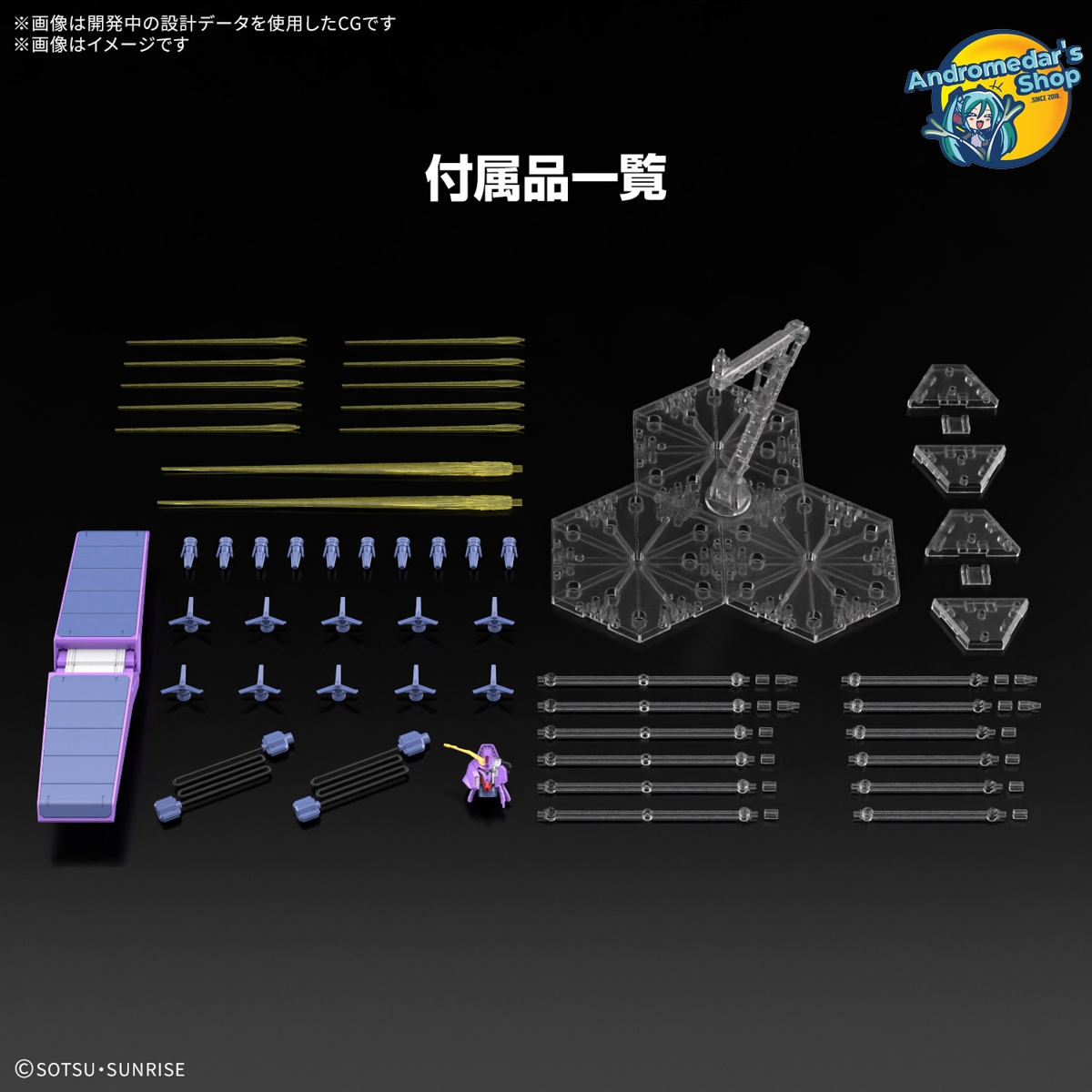 [Bandai] Mô hình lắp ráp Mobile Suit Zeta Gundam High Grade 1/144 HGUC Psycho Gundam Mk-II Model Kits