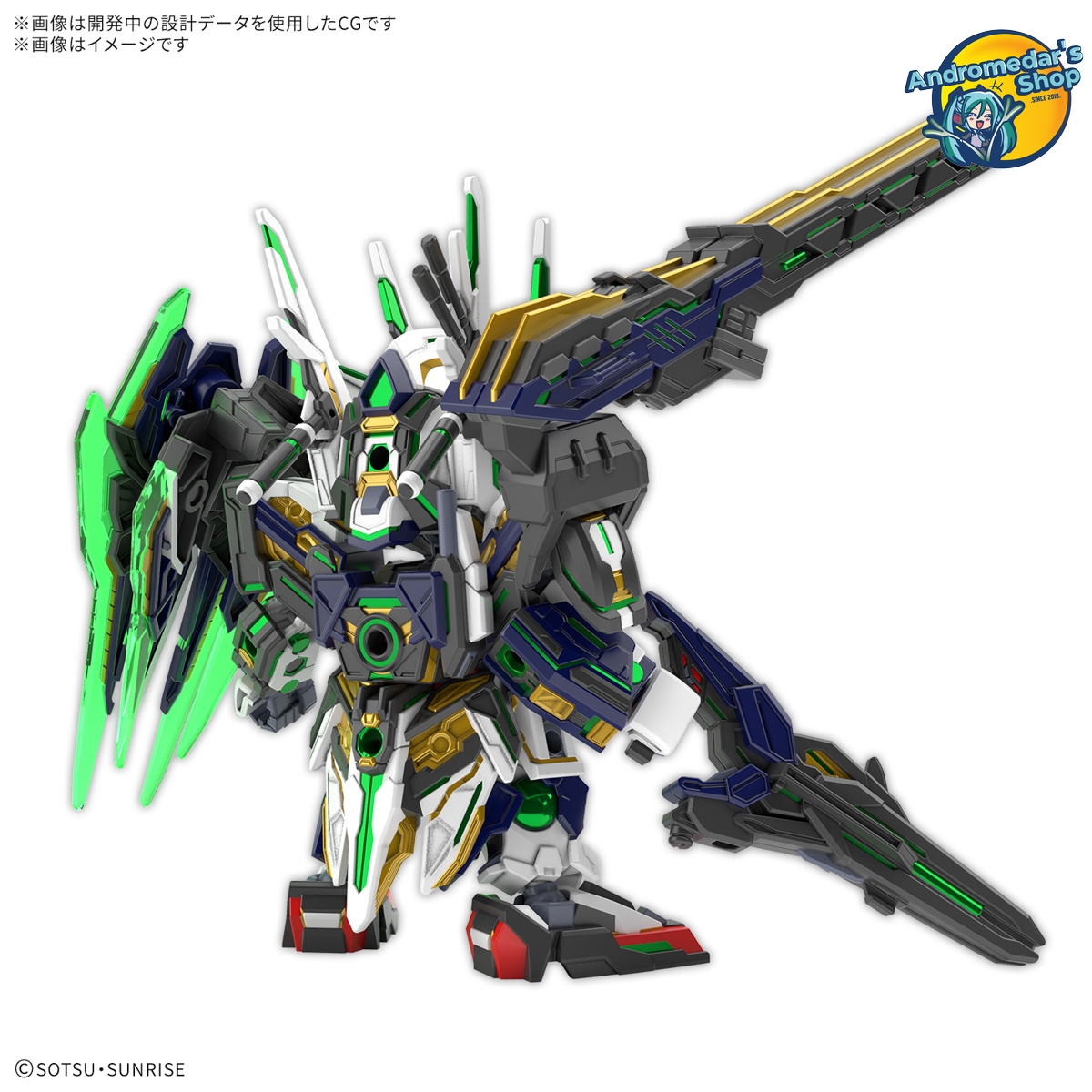 [Bandai] Mô hình lắp ráp SDW Heroes 38 Gundam Captain Quanta Qan[t] GF Model Kit