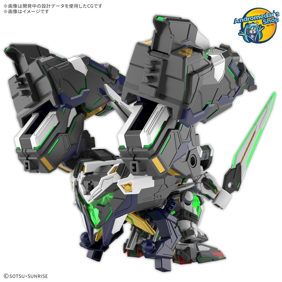 [Bandai] Mô hình lắp ráp SDW Heroes 39 GF Gundam Astraea Type-B Model Kit