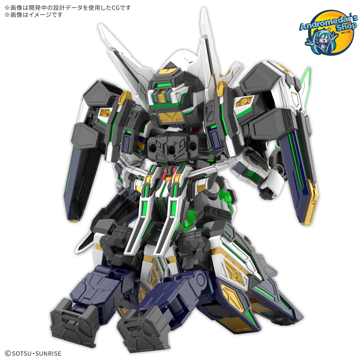 [Bandai] Mô hình lắp ráp SDW Heroes 40 GF Gundam Astraea Type-F Model Kit