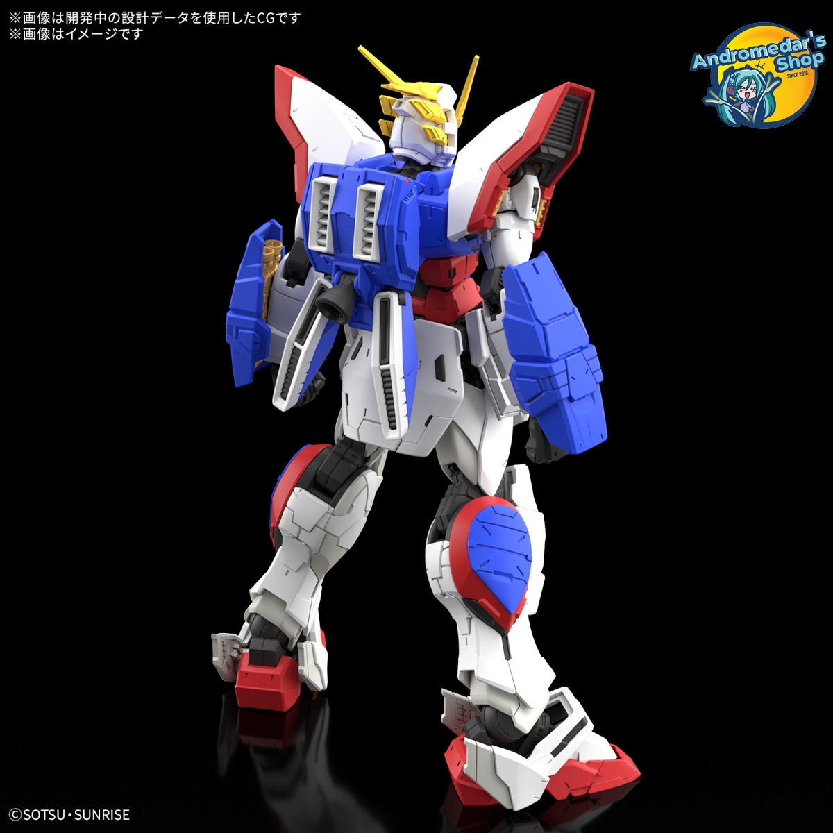 [Bandai] Mô hình lắp ráp Real Grade 1/144 RG Shining Gundam Model Kits