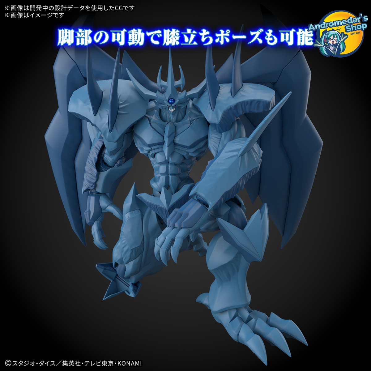 [Bandai] Mô hình lắp ráp Yu-Gi-Oh Figure-rise Standard Amplified - Egyptian God - Obelisk The Tormentor Model Kits