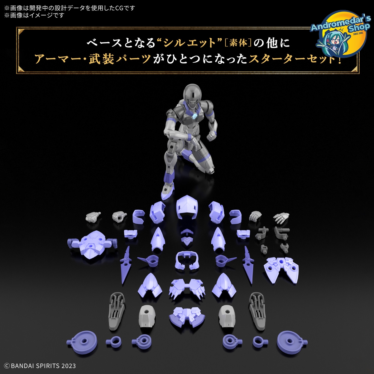 [Bandai] Mô hình lắp ráp 30 Minutes Fantasy 30MF Liber Assassin Model Kits