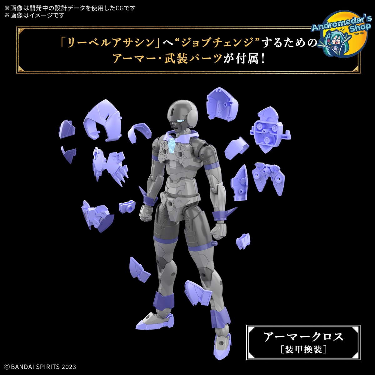 [Bandai] Mô hình lắp ráp 30 Minutes Fantasy 30MF Liber Assassin Model Kits