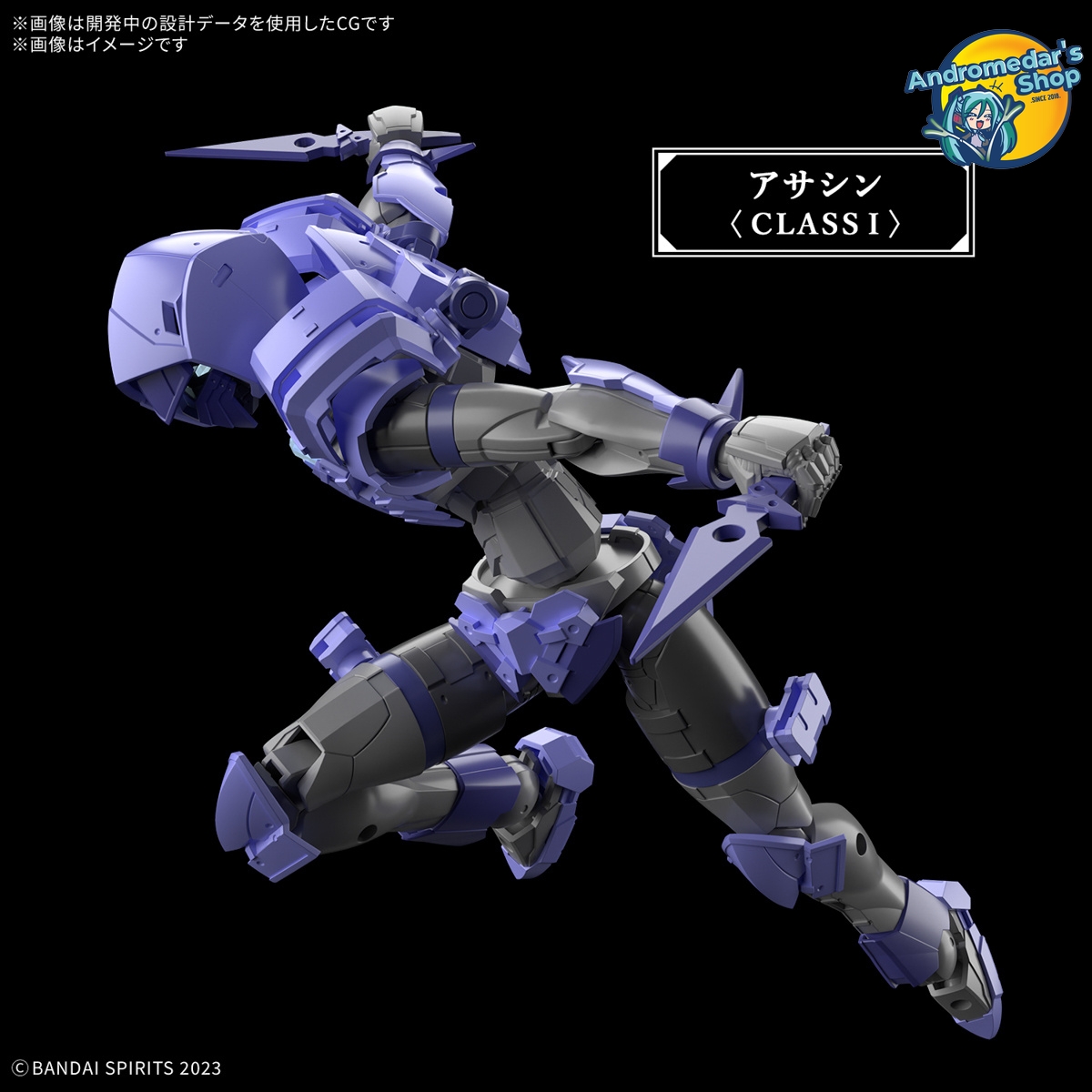 [Bandai] Mô hình lắp ráp 30 Minutes Fantasy 30MF Liber Assassin Model Kits