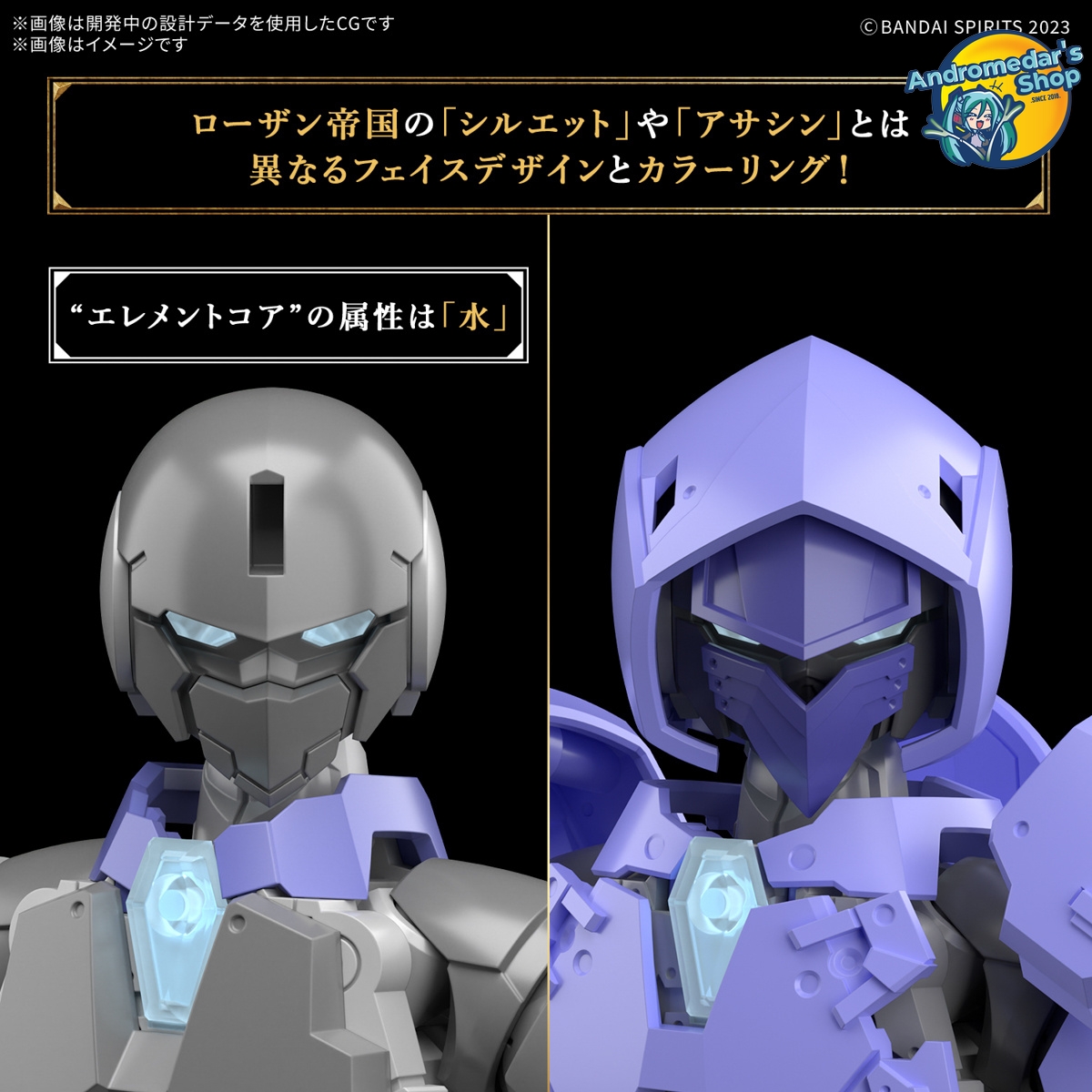 [Bandai] Mô hình lắp ráp 30 Minutes Fantasy 30MF Liber Assassin Model Kits