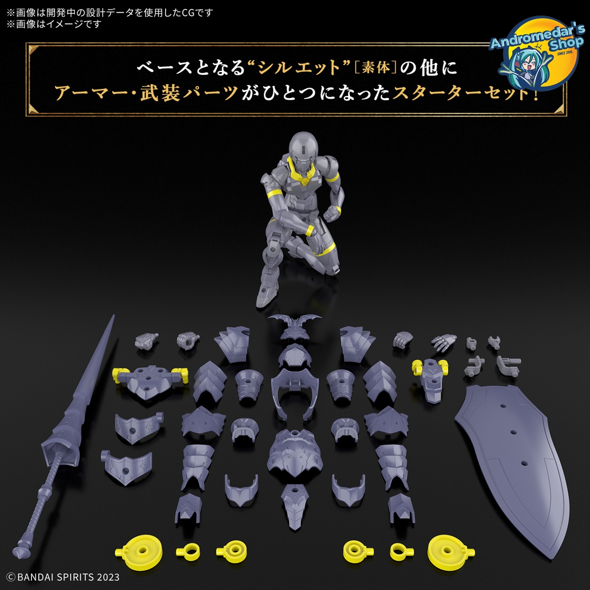 [Bandai] Mô hình lắp ráp 30 Minutes Fantasy 30MF Liber Lancer Model Kits