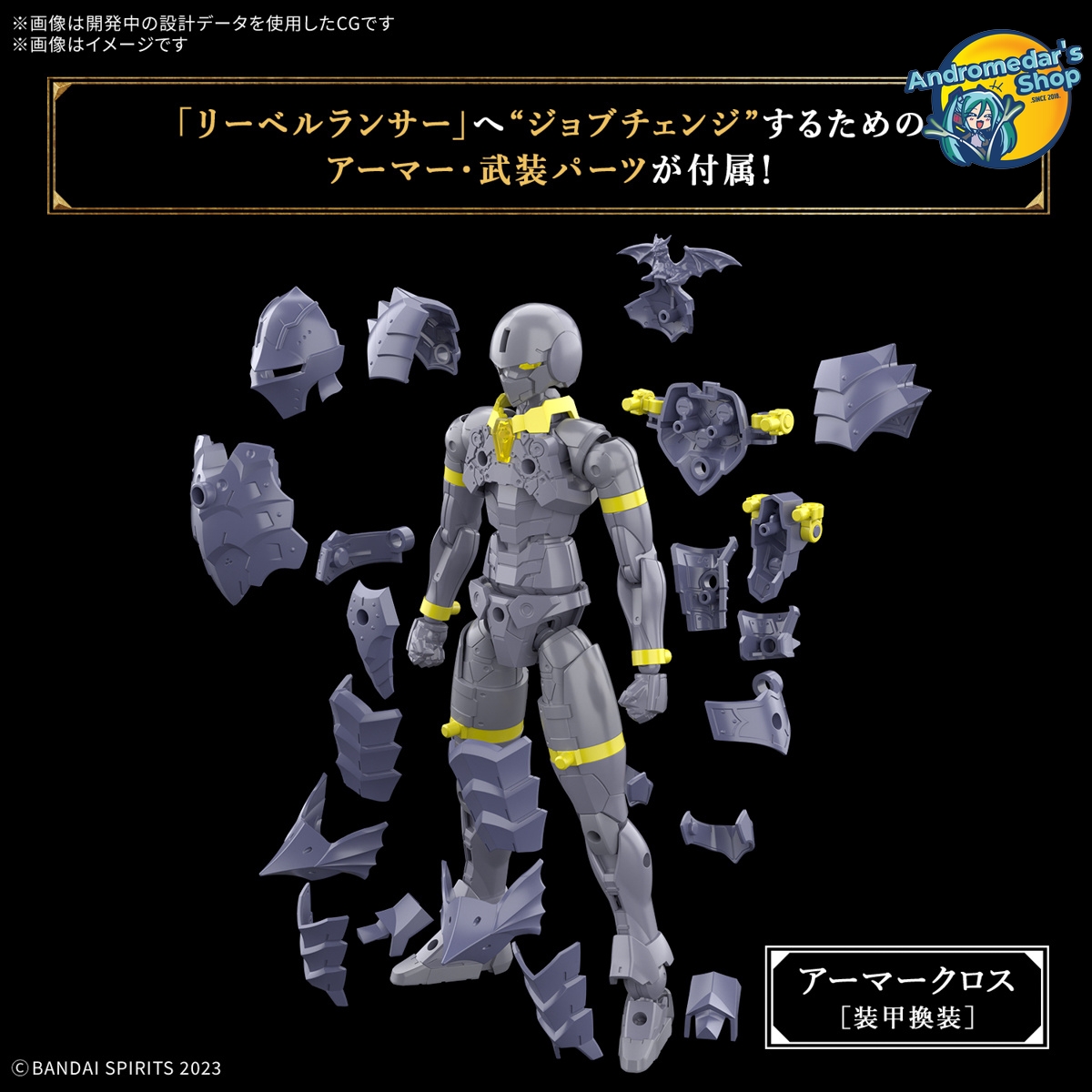 [Bandai] Mô hình lắp ráp 30 Minutes Fantasy 30MF Liber Lancer Model Kits