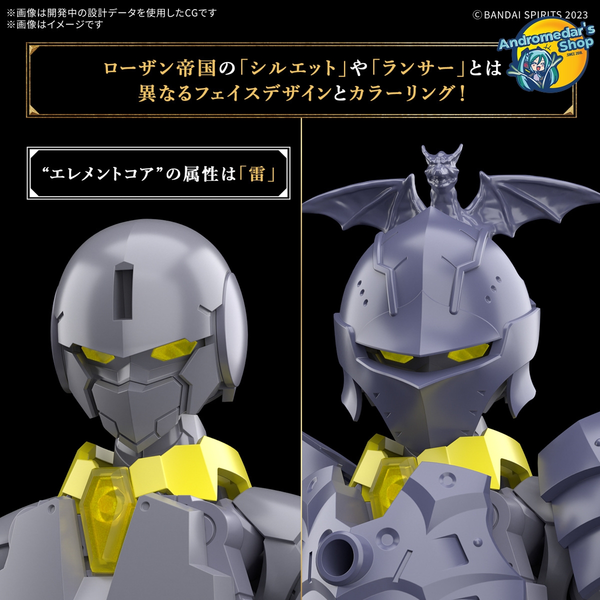 [Bandai] Mô hình lắp ráp 30 Minutes Fantasy 30MF Liber Lancer Model Kits