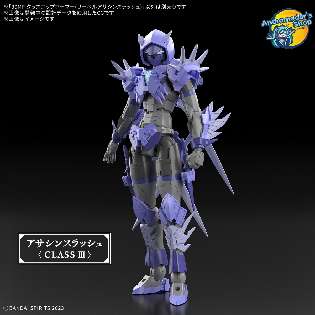 [Bandai] Phụ kiện mô hình lắp ráp – bộ nâng cấp giáp 30 Minutes Fantasy 30MF Class Up Armor (Liber Assassin Slash)