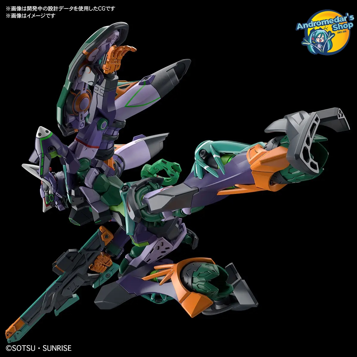 [Có sẵn] [Bandai] Mô hình lắp ráp High Grade HG 1/144 G-Fred (Mobile Suit Gundam GQuuuuuuX) Model Kit