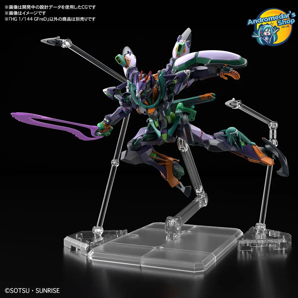 [Có sẵn] [Bandai] Mô hình lắp ráp High Grade HG 1/144 G-Fred (Mobile Suit Gundam GQuuuuuuX) Model Kit