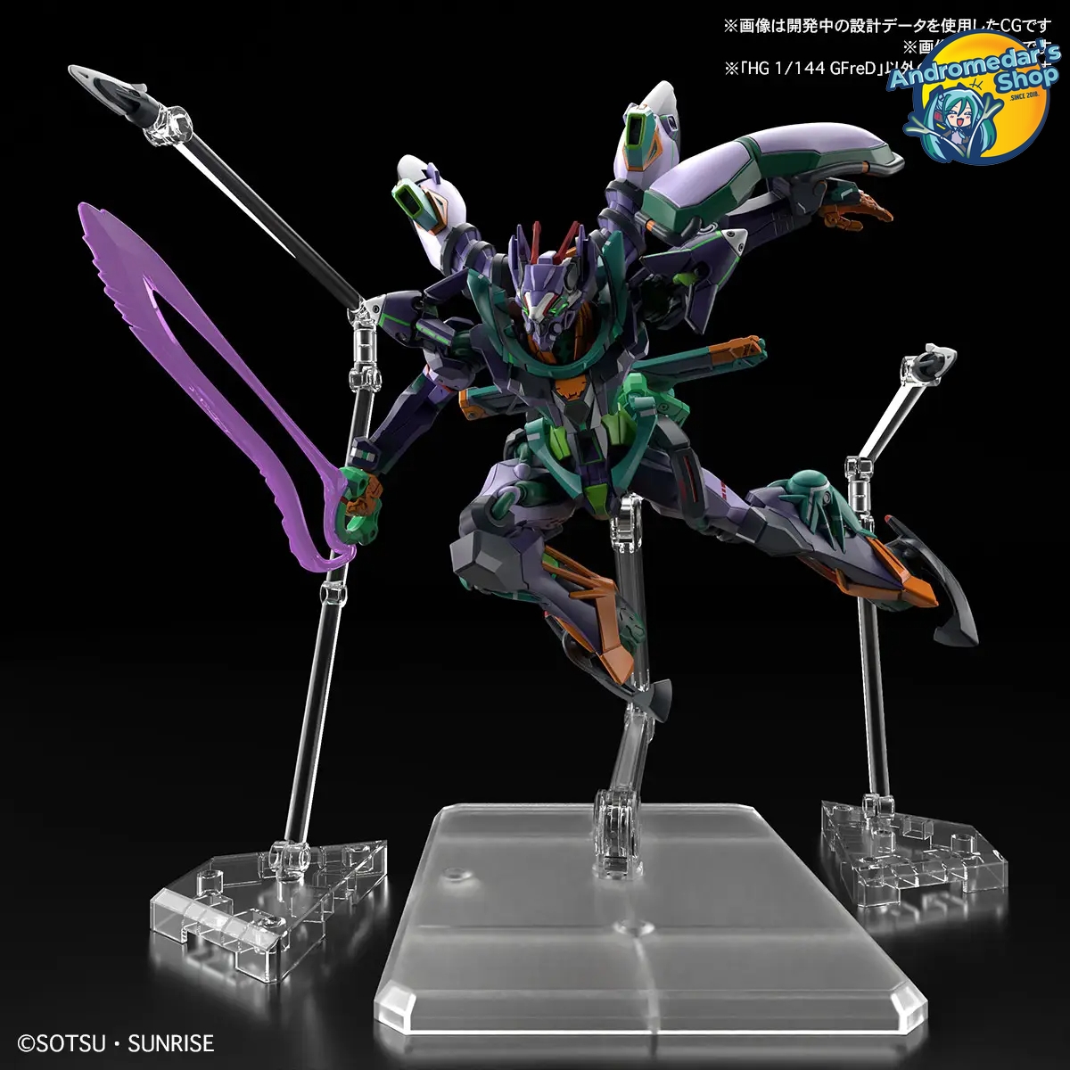 [Có sẵn] [Bandai] Mô hình lắp ráp High Grade HG 1/144 G-Fred (Mobile Suit Gundam GQuuuuuuX) Model Kit