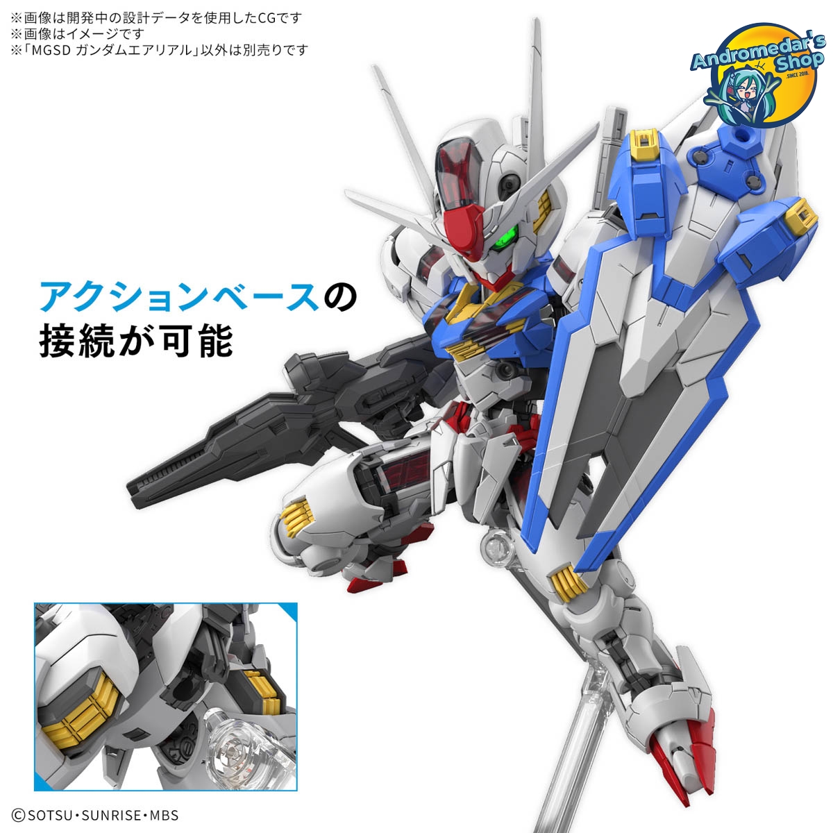 [Bandai] Mô hình lắp ráp Mobile Suit Gundam The Witch From Mercury Master Grade MGSD Gundam Aerial Model Kits