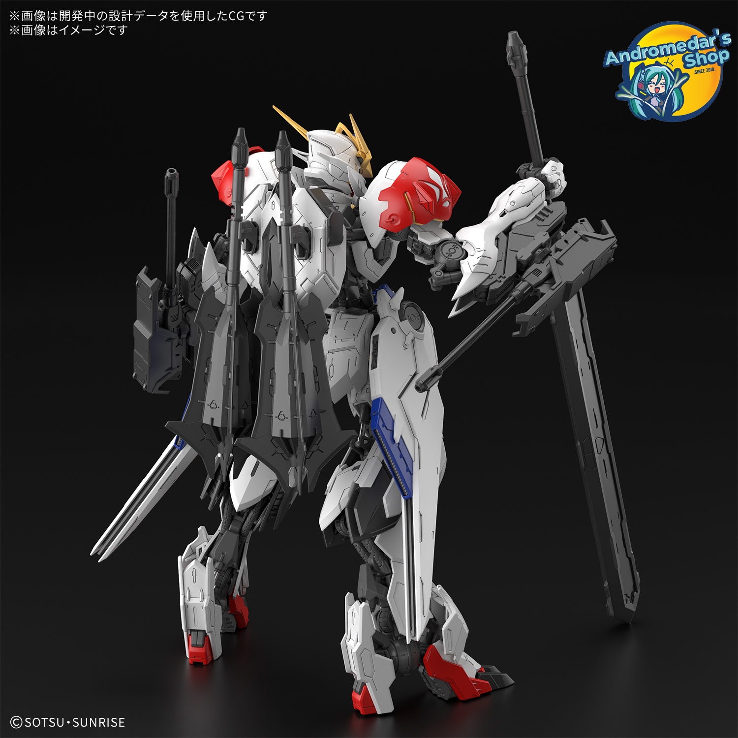 [Bandai] Mô hình lắp ráp Mobile Suit Gundam: IBO Master Grade 1/100 MG Gundam Barbatos Lupus Model Kits