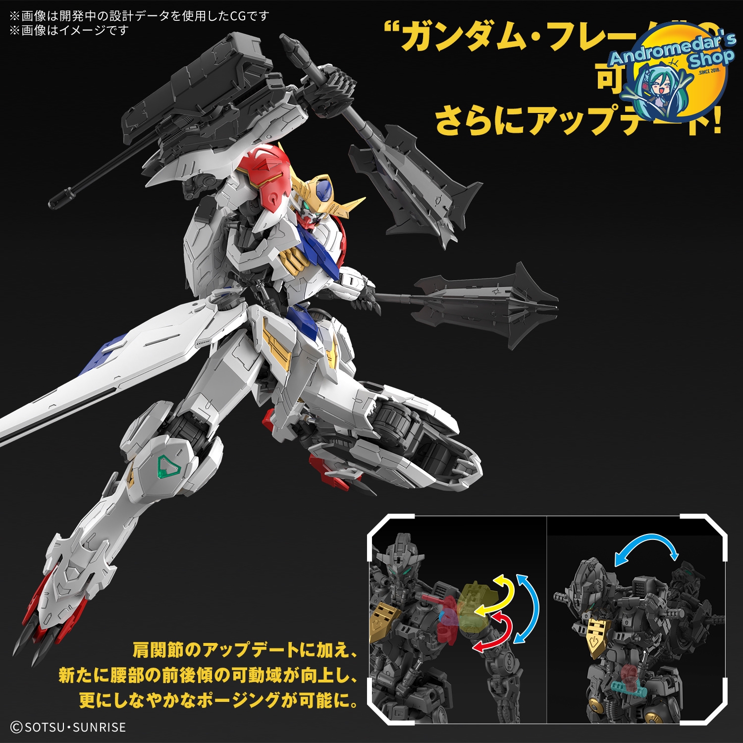 [Bandai] Mô hình lắp ráp Mobile Suit Gundam: IBO Master Grade 1/100 MG Gundam Barbatos Lupus Model Kits