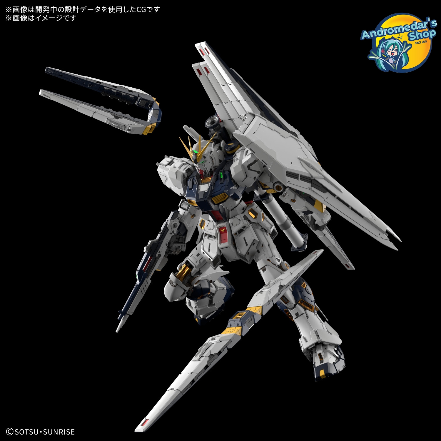 [Bandai] Mô hình lắp ráp Mobile Suit Gundam: Char's Counterattack Perfect Grade 1/60 PG Unleashed Nu Gundam Model Kits