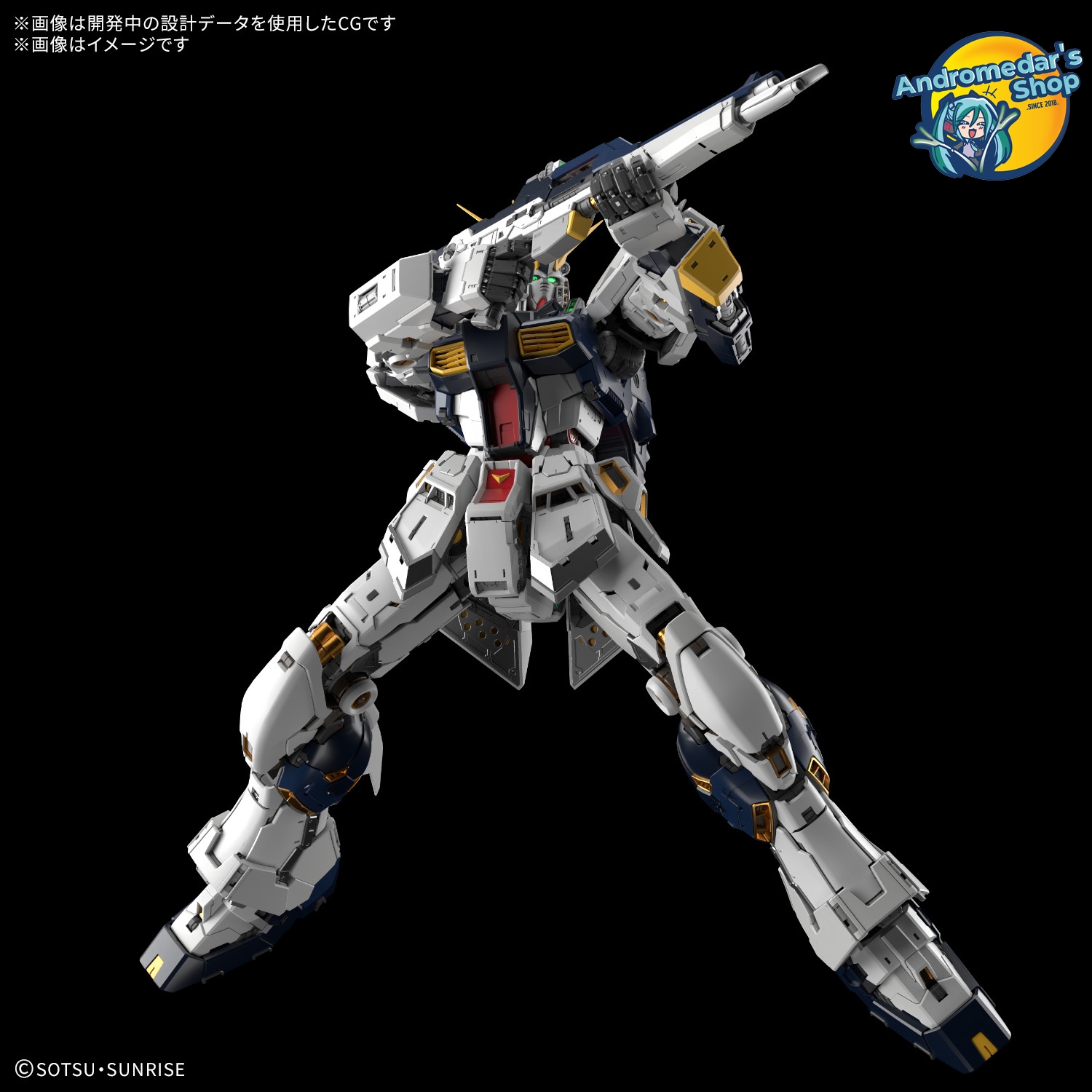 [Bandai] Mô hình lắp ráp Mobile Suit Gundam: Char's Counterattack Perfect Grade 1/60 PG Unleashed Nu Gundam Model Kits