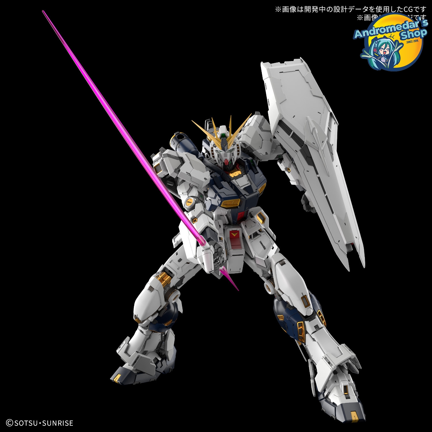 [Bandai] Mô hình lắp ráp Mobile Suit Gundam: Char's Counterattack Perfect Grade 1/60 PG Unleashed Nu Gundam Model Kits