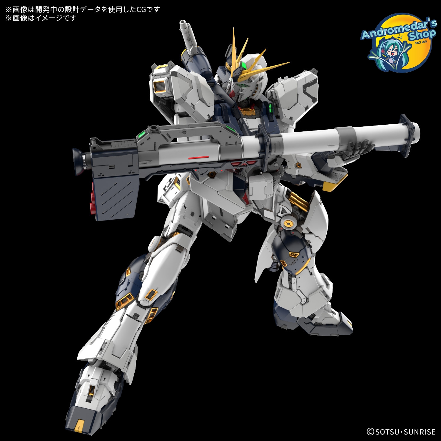 [Bandai] Mô hình lắp ráp Mobile Suit Gundam: Char's Counterattack Perfect Grade 1/60 PG Unleashed Nu Gundam Model Kits
