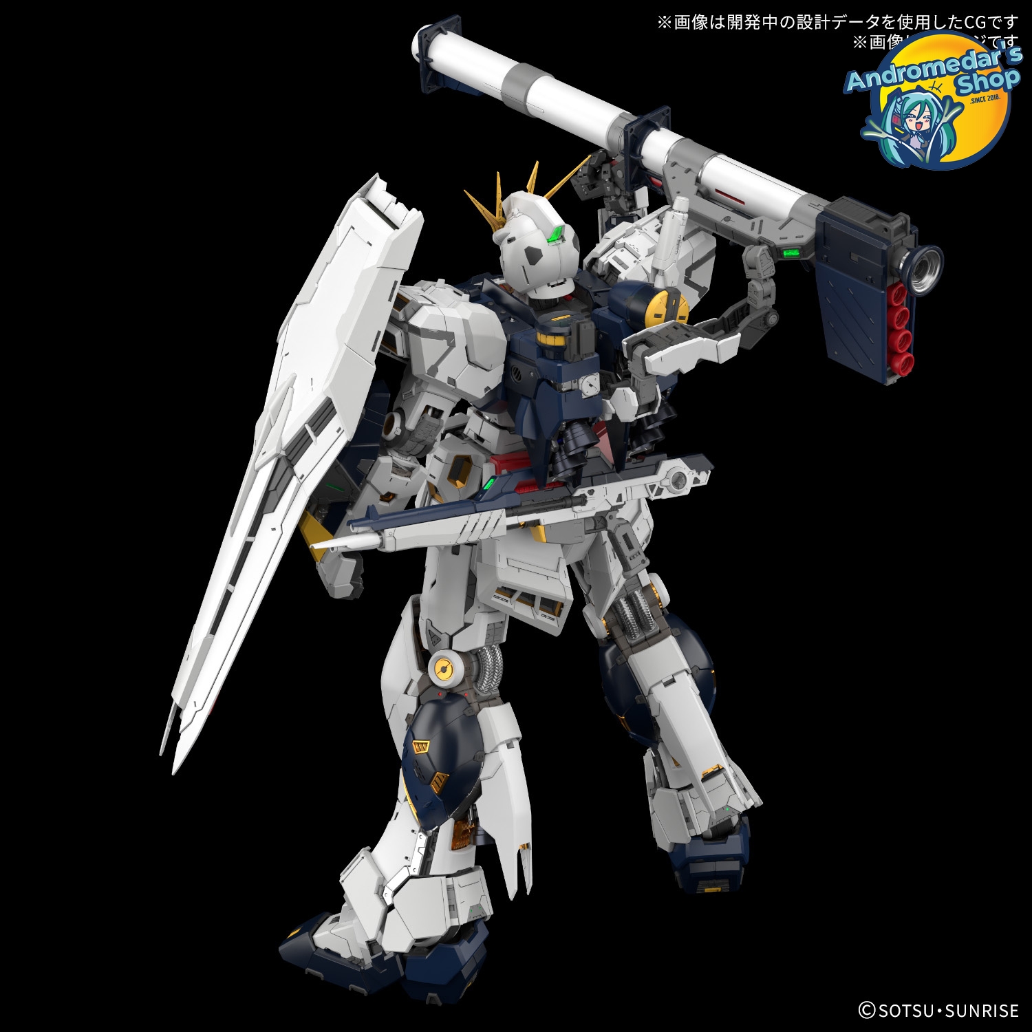 [Bandai] Mô hình lắp ráp Mobile Suit Gundam: Char's Counterattack Perfect Grade 1/60 PG Unleashed Nu Gundam Model Kits