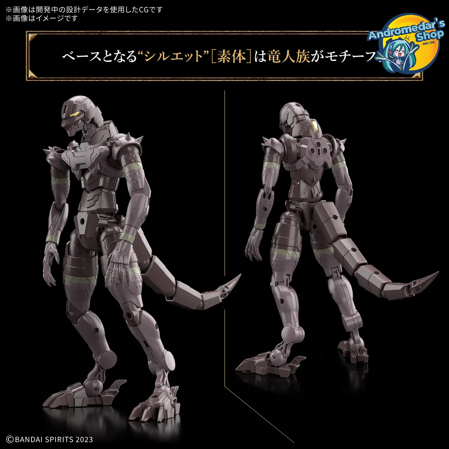 [Có sẵn] [Bandai] Mô hình lắp ráp 30MF 30 Minutes Fantasy Dragonia Knight Model Kit