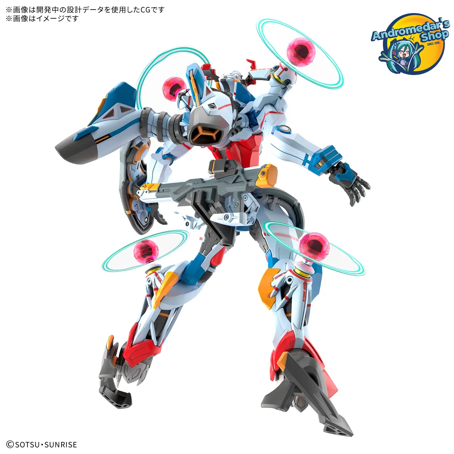 [Có sẵn] [Bandai] Mô hình lắp ráp High Grade 13 HG 1/144 GQuuuuuuX Endymion Unit (Awakened) Model Kit