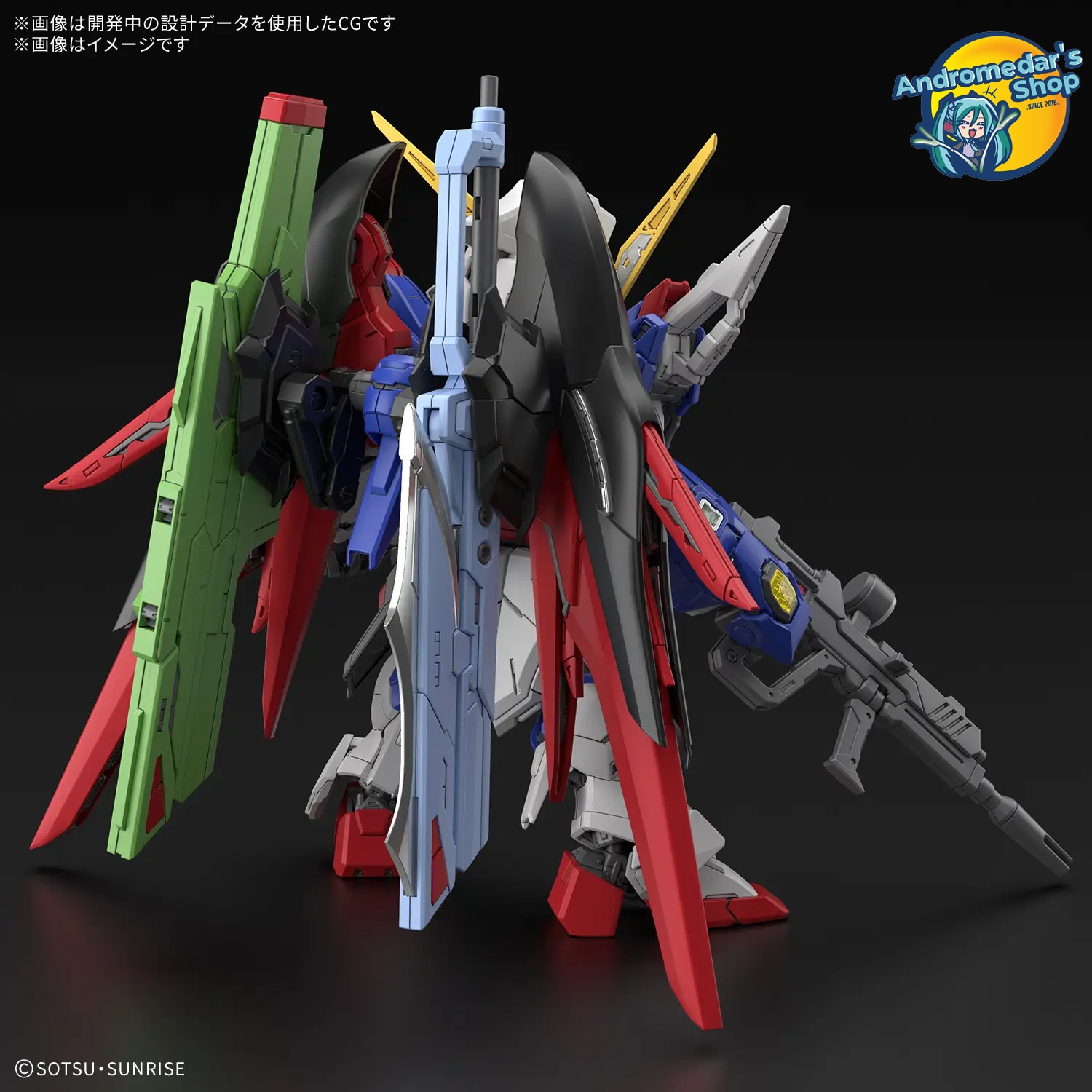 [Bandai] Mô hình lắp ráp Gundam Seed Destiny MGSD Destiny Gundam Model Kits