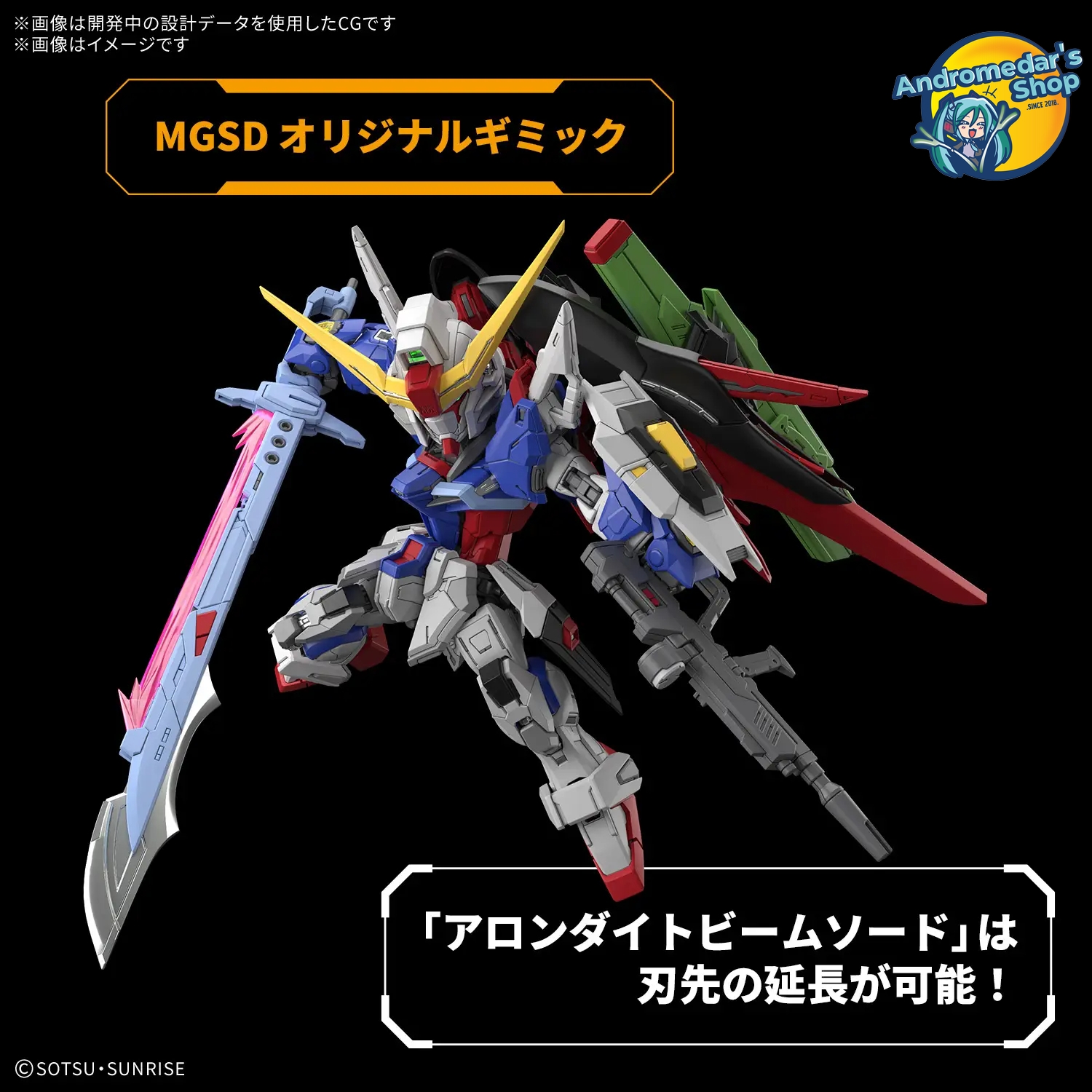 [Bandai] Mô hình lắp ráp Gundam Seed Destiny MGSD Destiny Gundam Model Kits