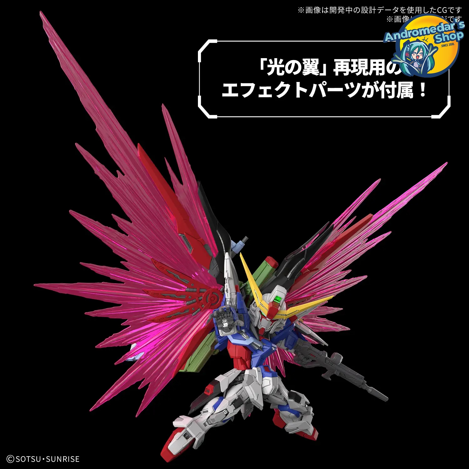 [Bandai] Mô hình lắp ráp Gundam Seed Destiny MGSD Destiny Gundam Model Kits