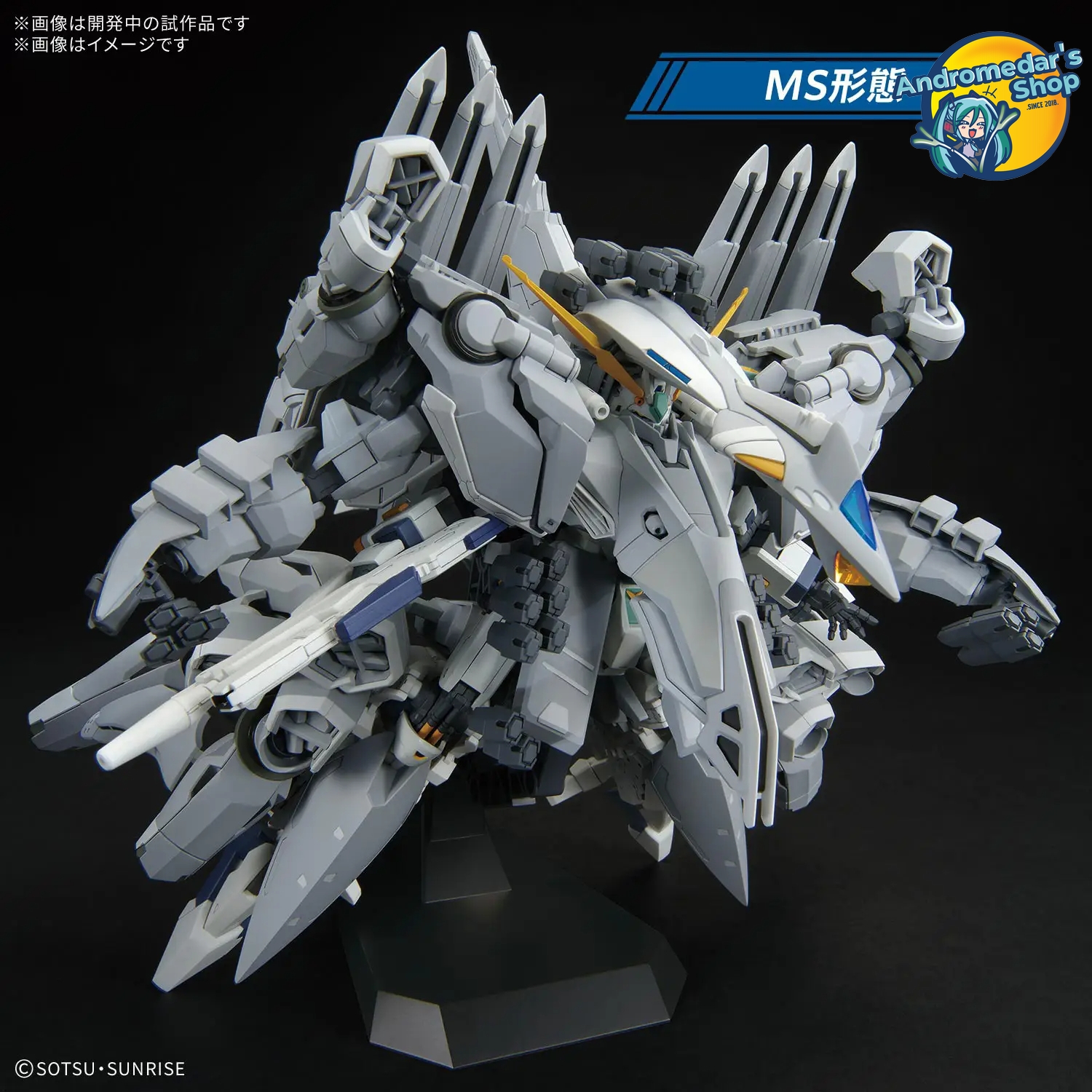 [Đặt trước] [Bandai] Mô hình lắp ráp High Grade HGUC 1/144 TX-ff104 Alyzeus Model Kit