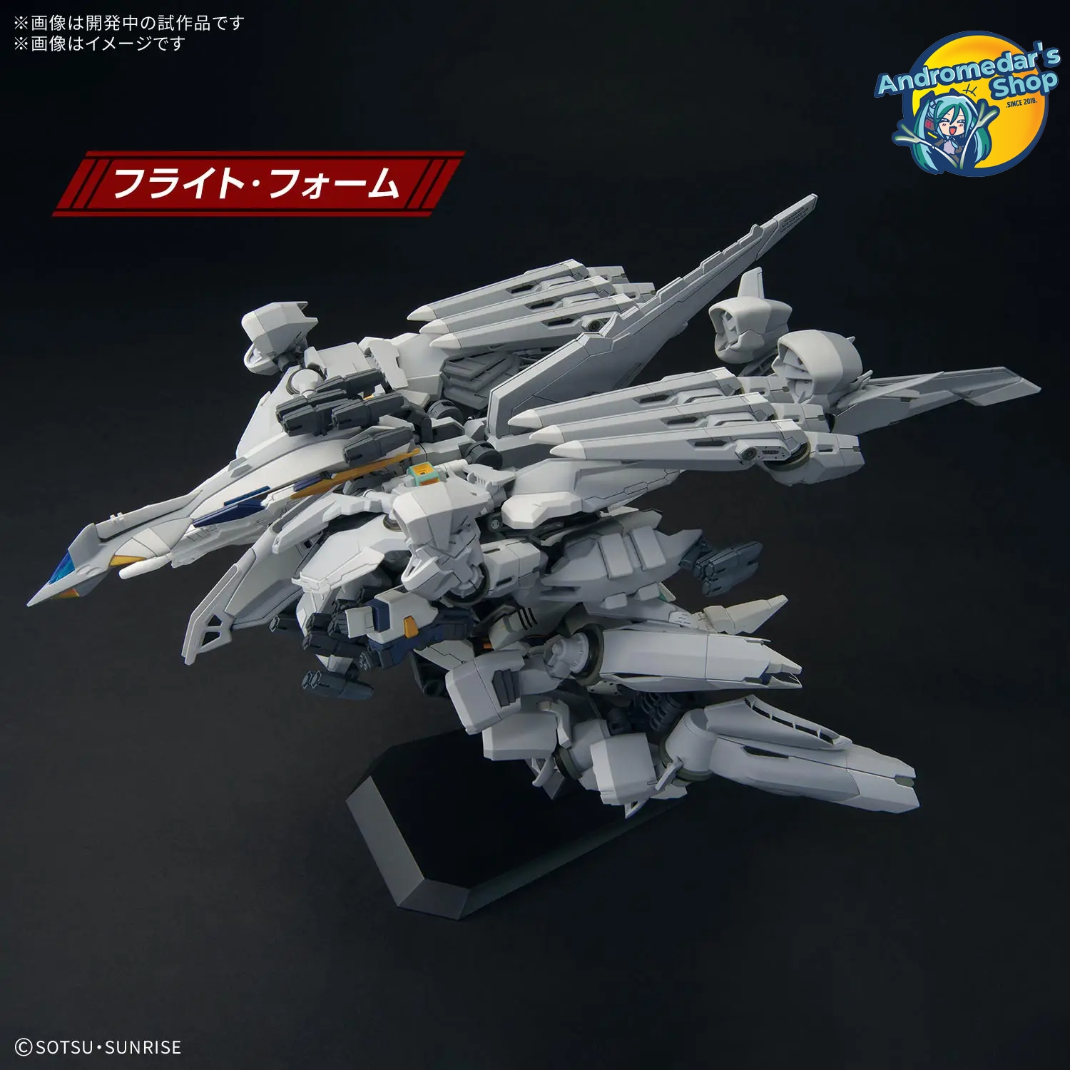 [Đặt trước] [Bandai] Mô hình lắp ráp High Grade HGUC 1/144 TX-ff104 Alyzeus Model Kit