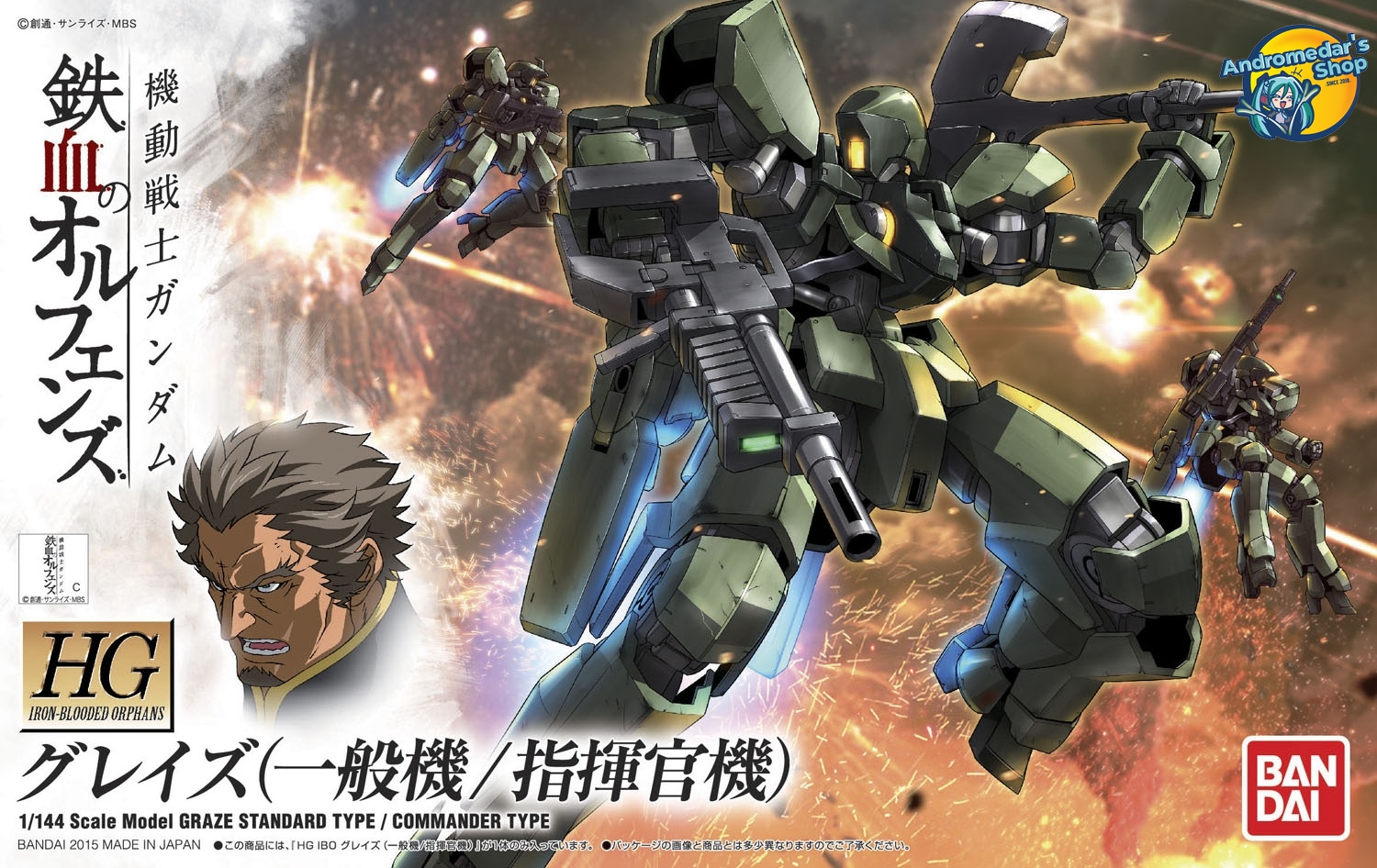 [Bandai] Mô hình lắp ráp Mobile Suit Gundam: Iron-Blooded Orphans High Grade HGI-BO EB-06 1/144 HG 02 Graze Model Kits