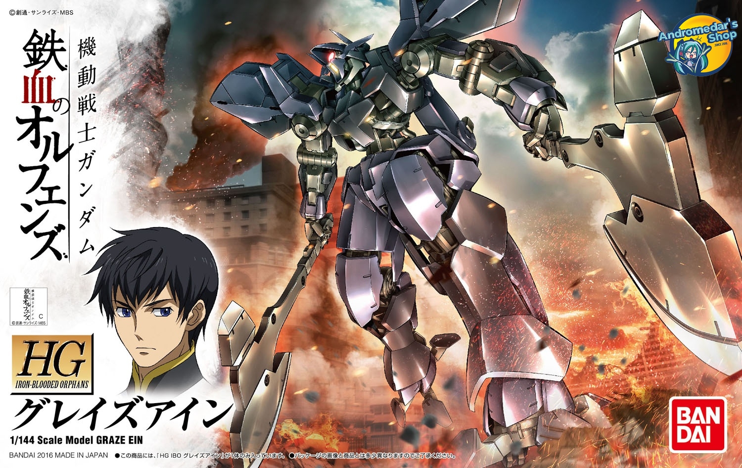 [Bandai] Mô hình lắp ráp Mobile Suit Gundam: Iron-Blooded Orphans High Grade 1/144 HG 18 Graze Ein Model Kits
